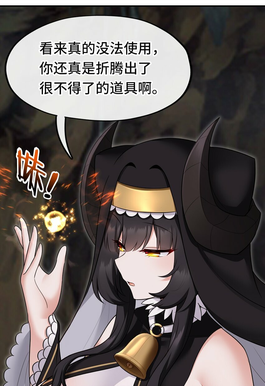 038 圣棺4