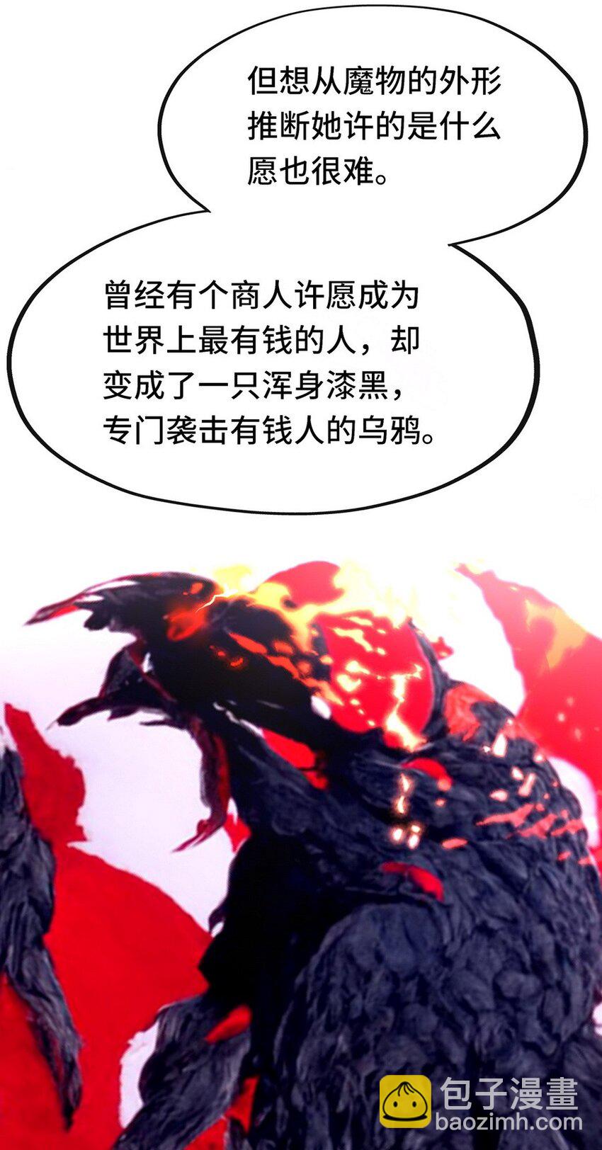 009 谁的老婆？83