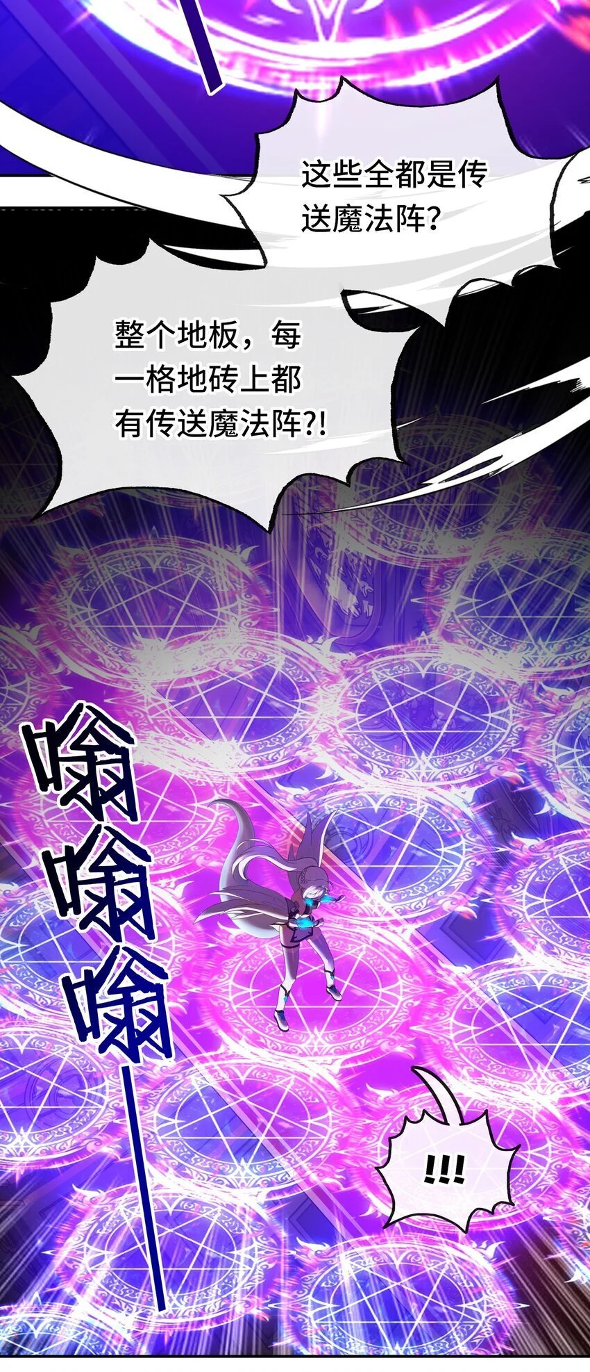 055 极端主义者61