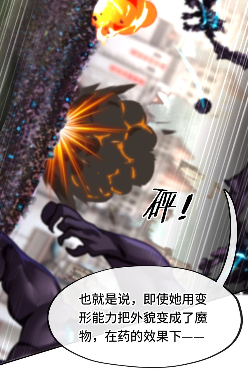 028 大尾巴天堂84