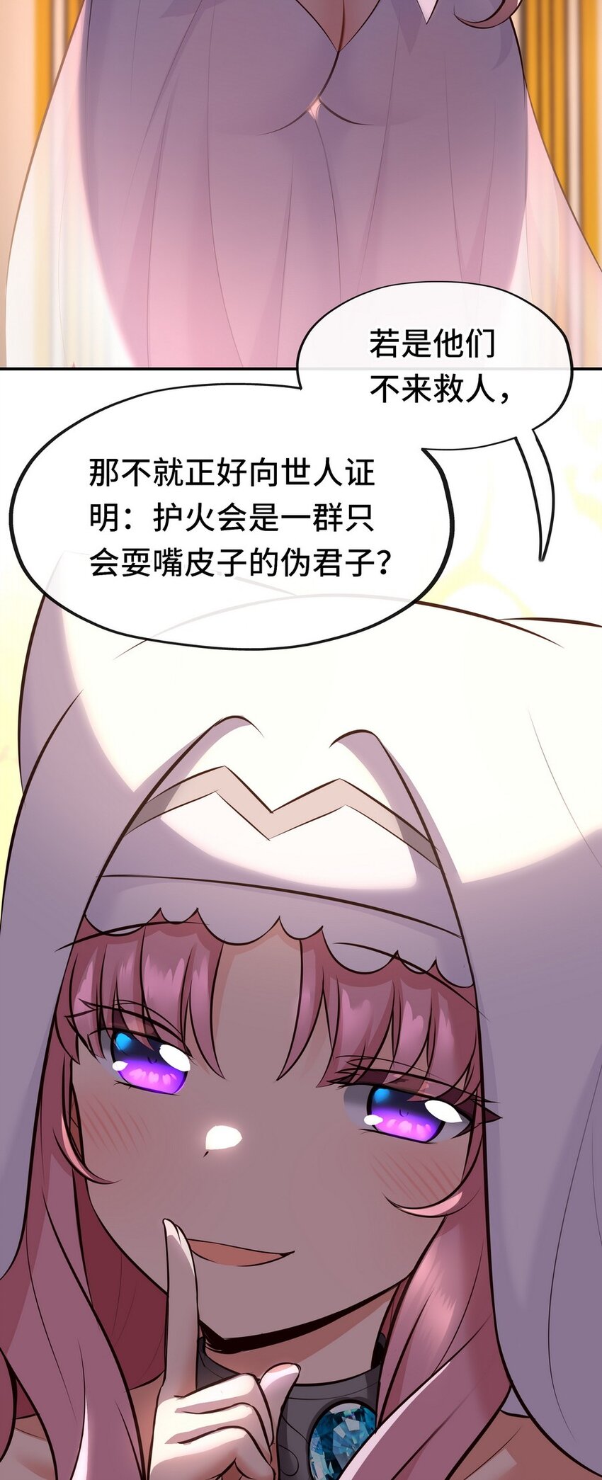 013 尾巴同盟36