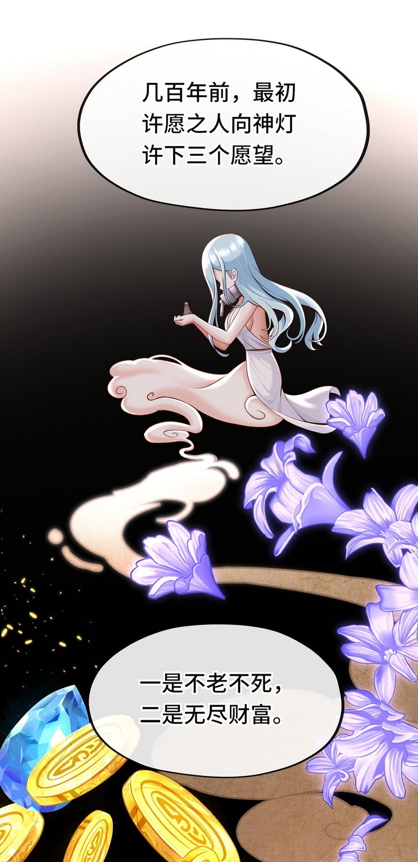 011 神灯悖论34