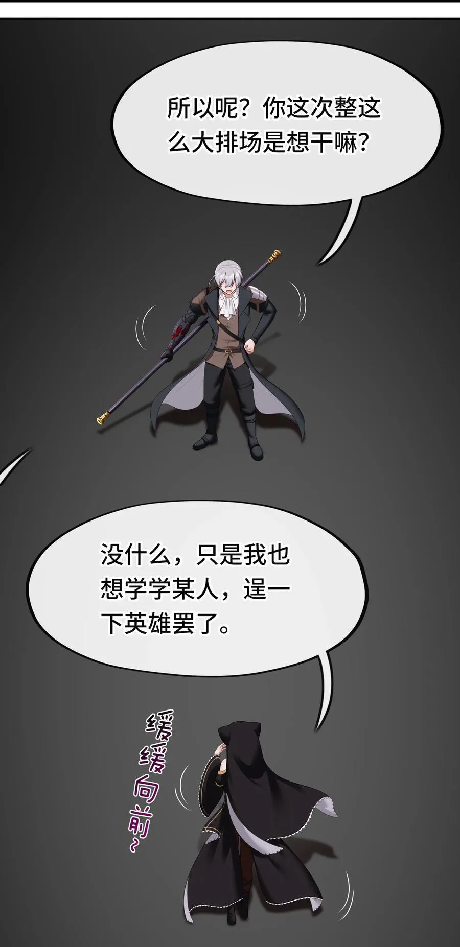 062 永恒不变之物52