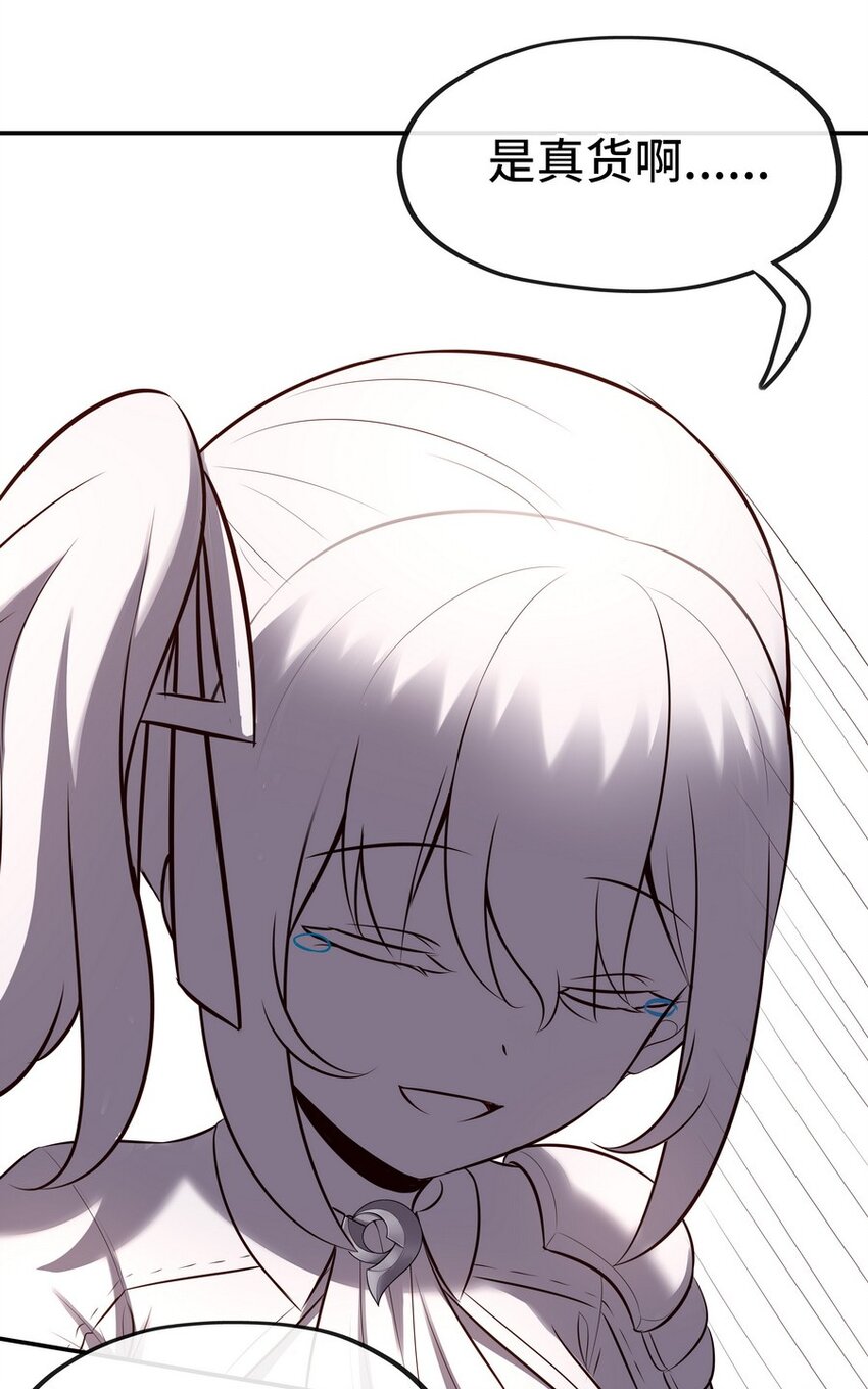 015 诱惑一下就行了86