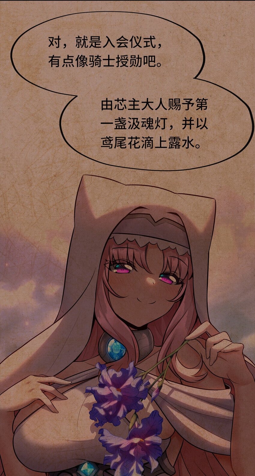 035 猩红神灯15
