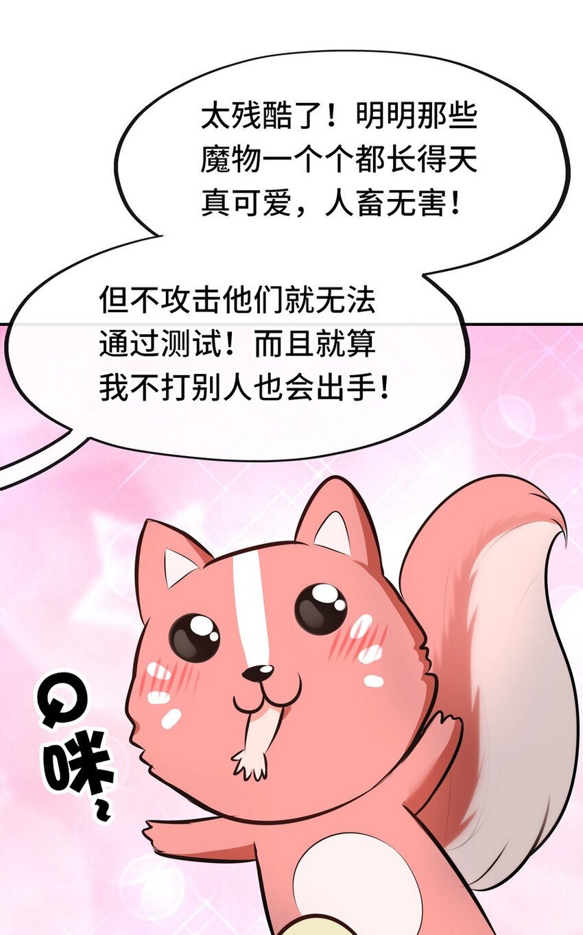 019 飞蛾38