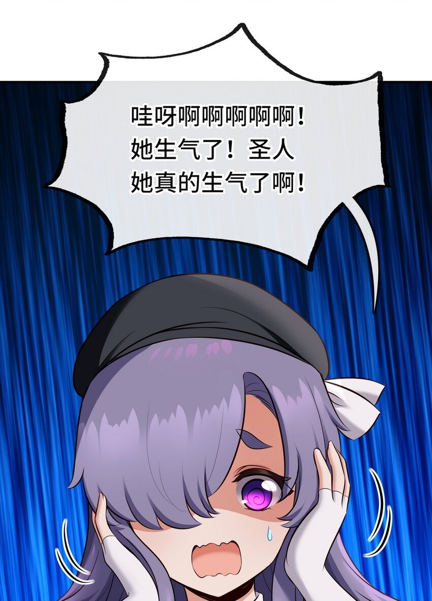 016 圣人114