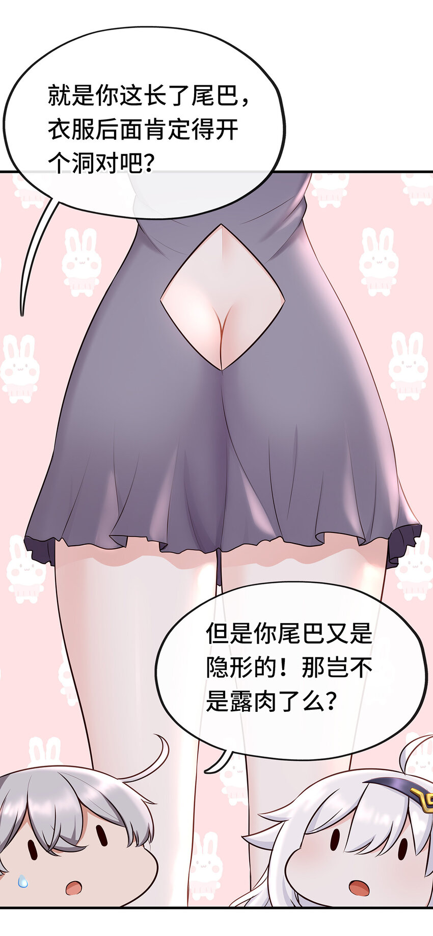 004 男人绝对无法拒绝24