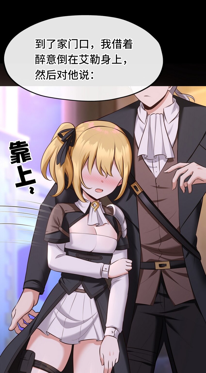 015 诱惑一下就行了27