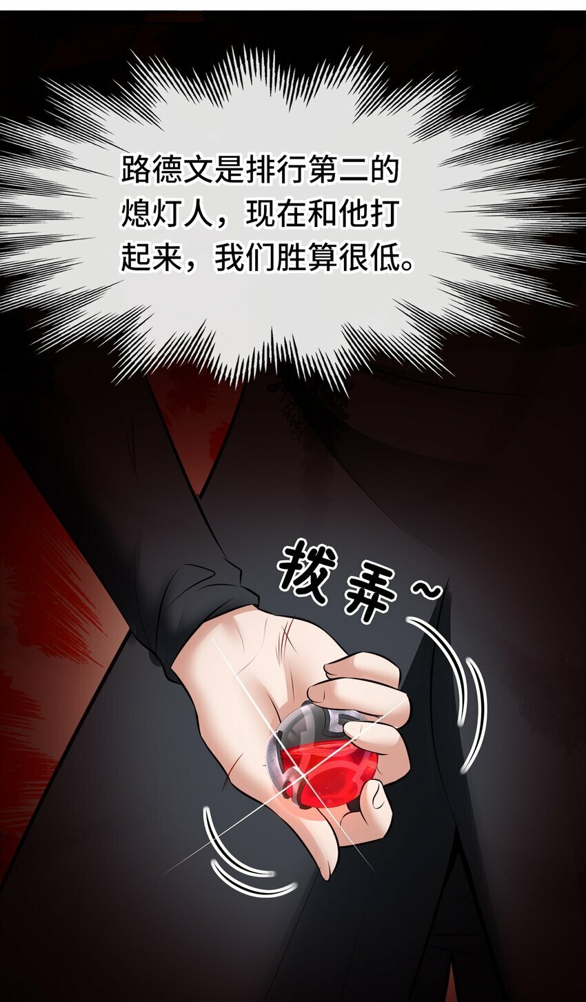 043 我和他约好了19