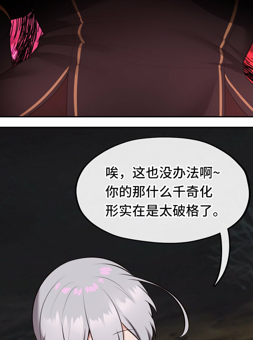 037 那还有什么好犹豫的？58