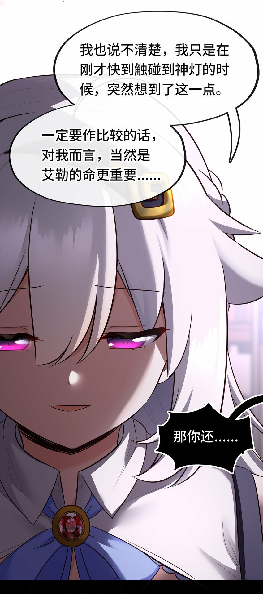 036 赶快榨出来17