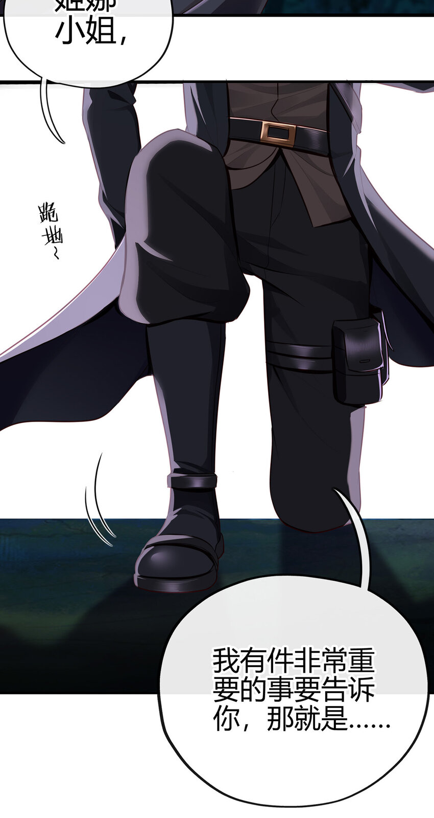 001 喜欢大尾巴有什么错59