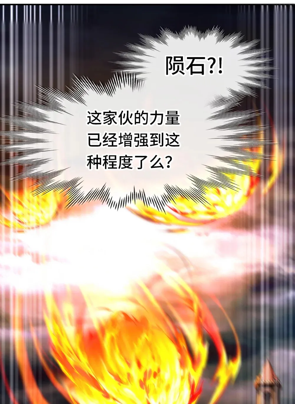 067 绝境54