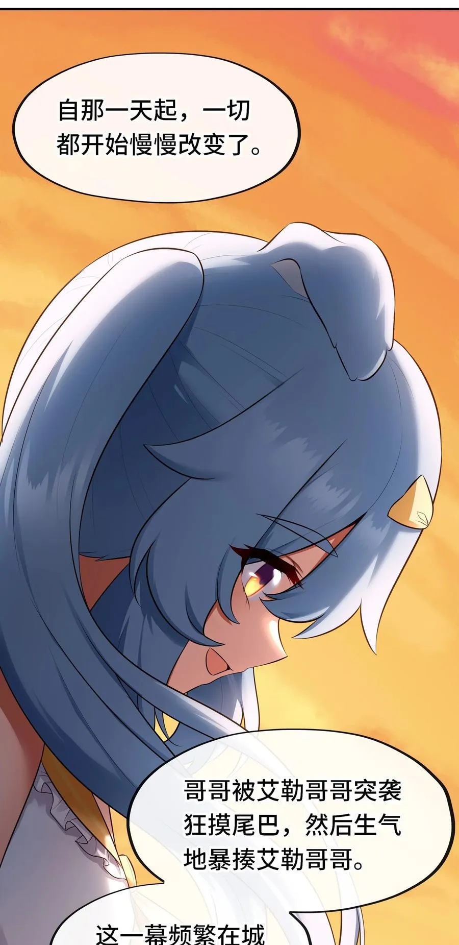 060 容身之所53