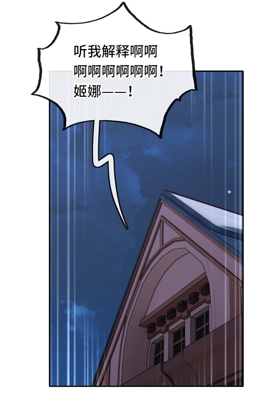 013 尾巴同盟15