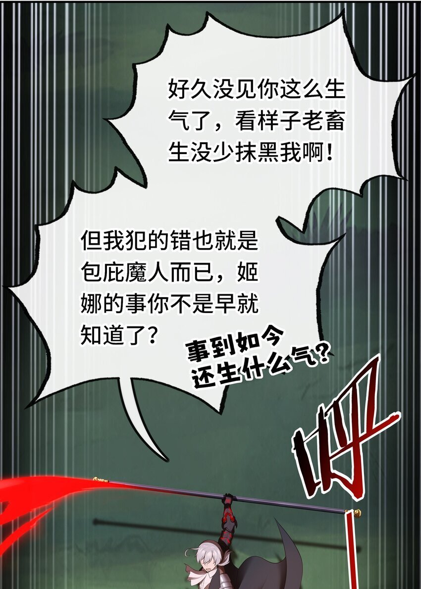 050 冤罪24