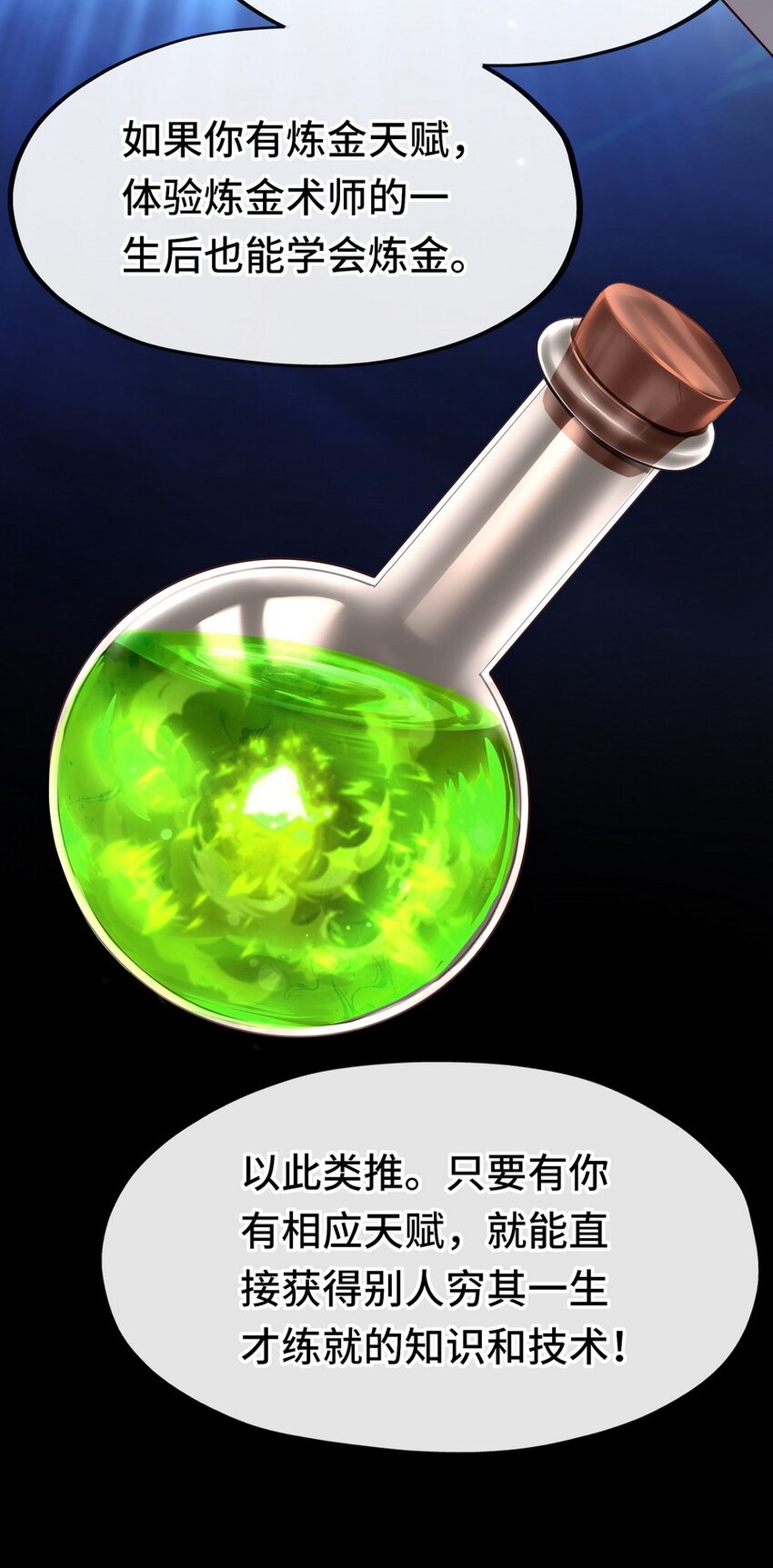 016 圣人27
