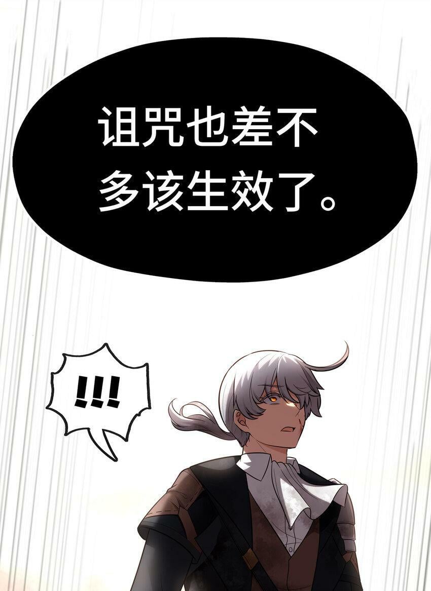 030 最后的命令68