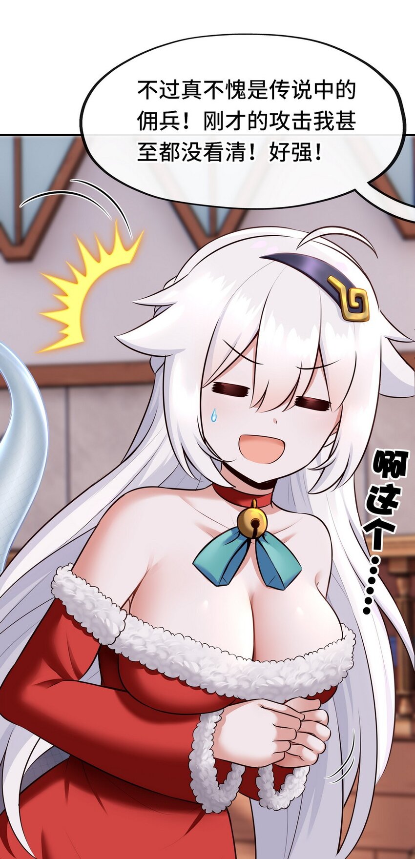 015 诱惑一下就行了99