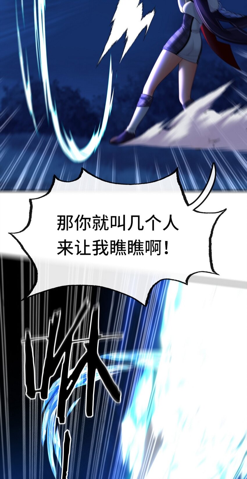 021 实在太大了6