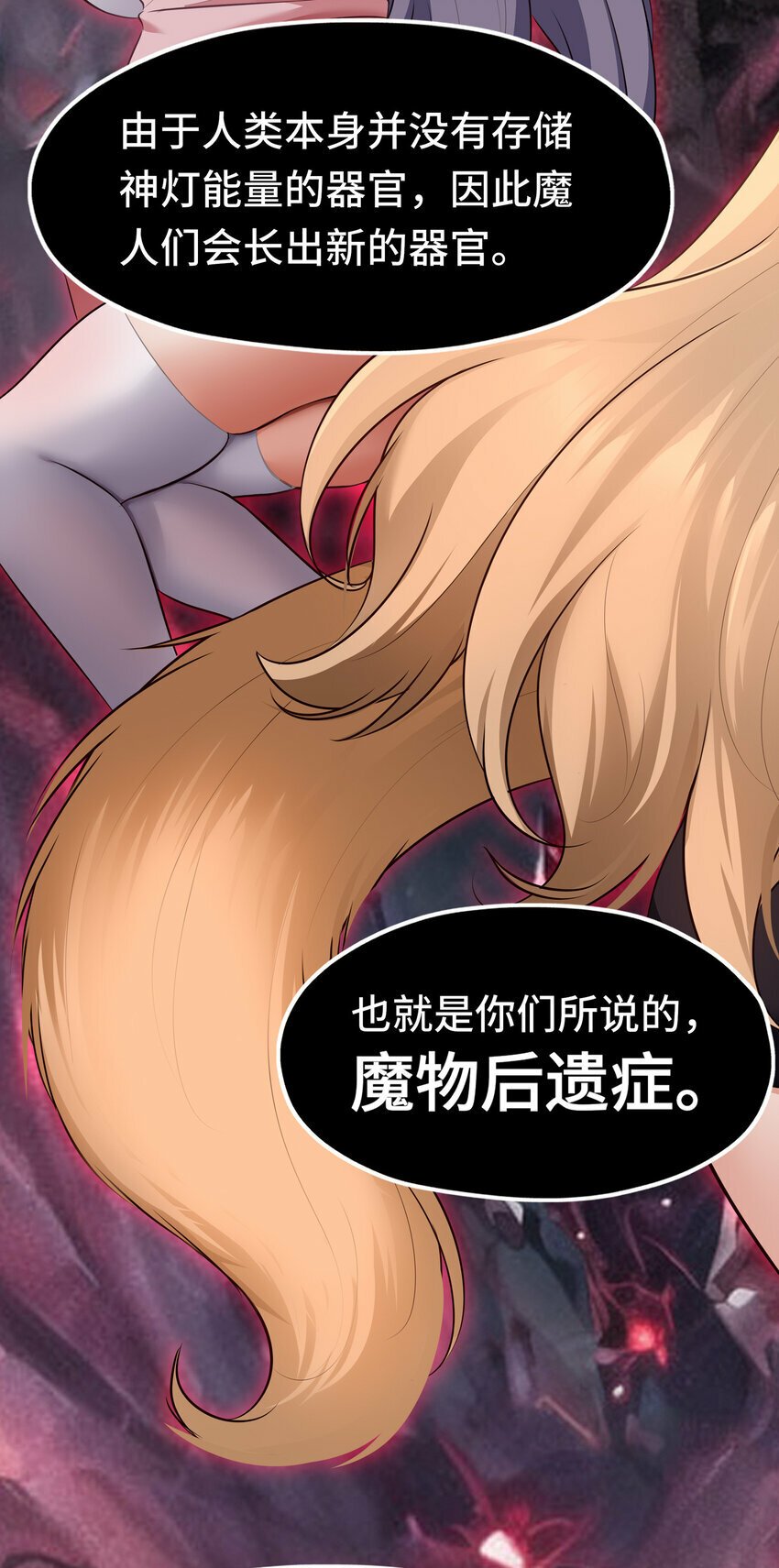 037 那还有什么好犹豫的？5