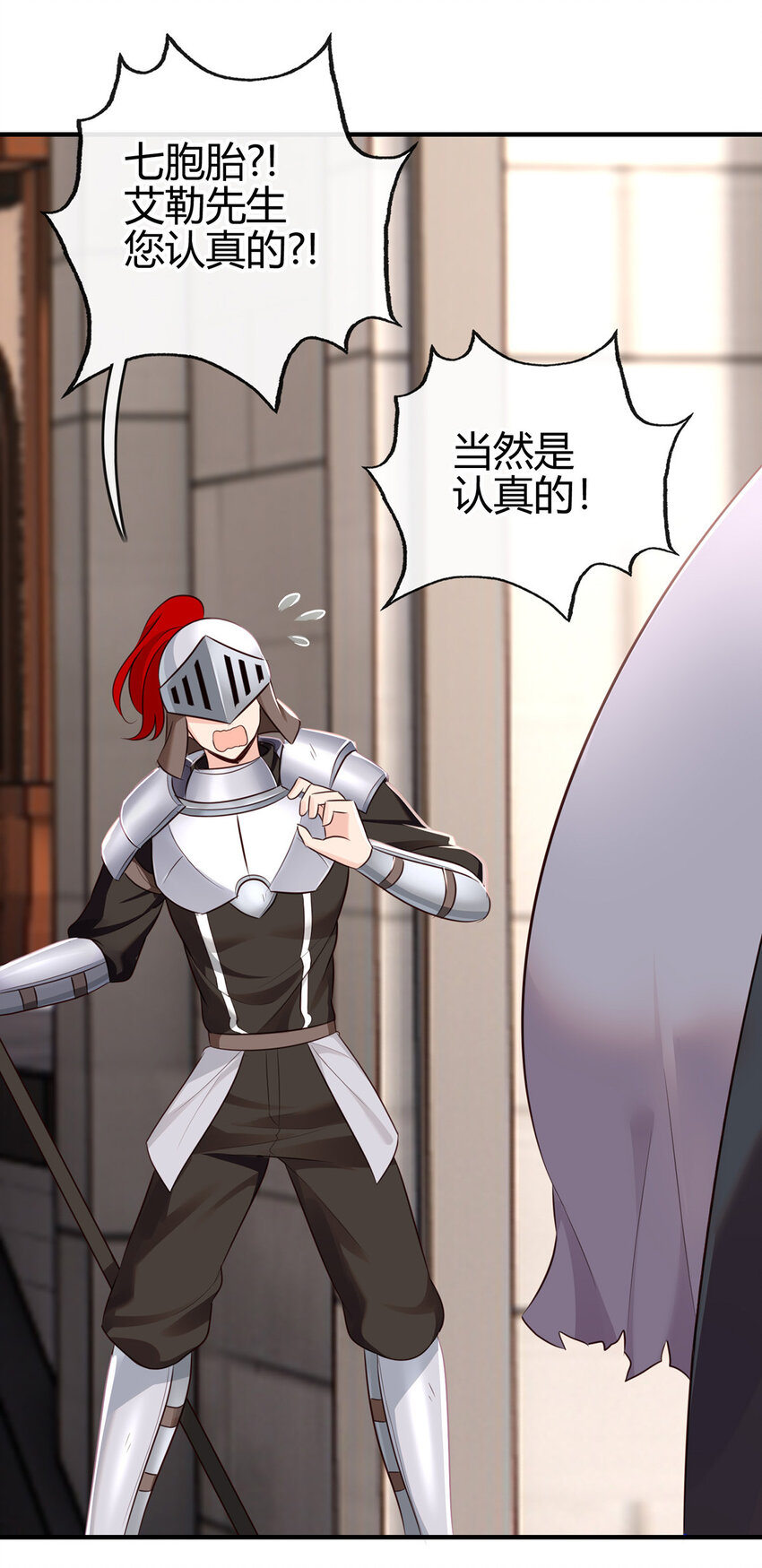 001 喜欢大尾巴有什么错113