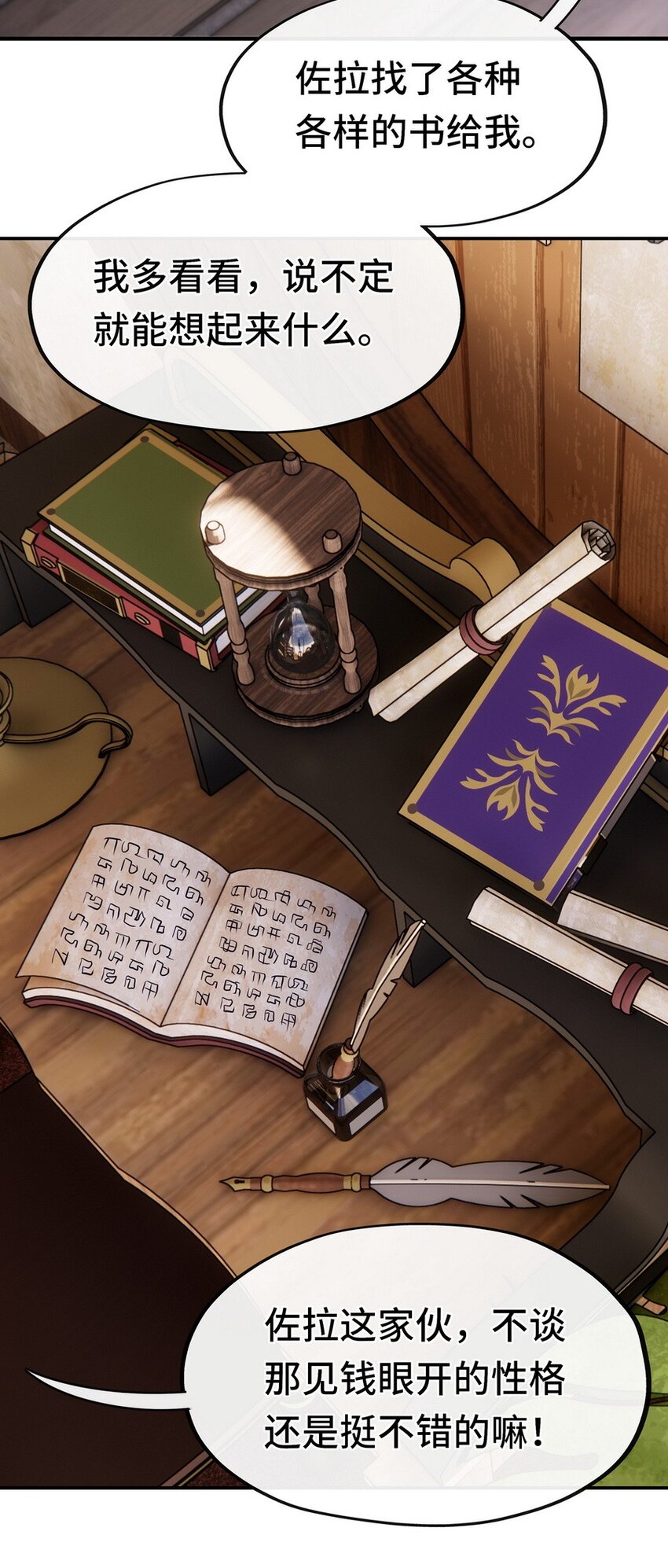 012 定时炸弹46