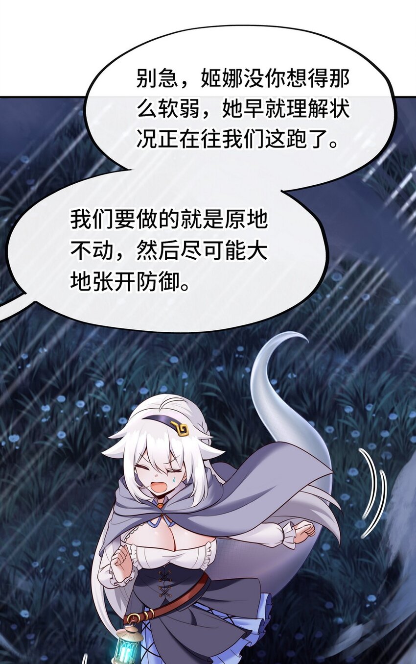 021 实在太大了65