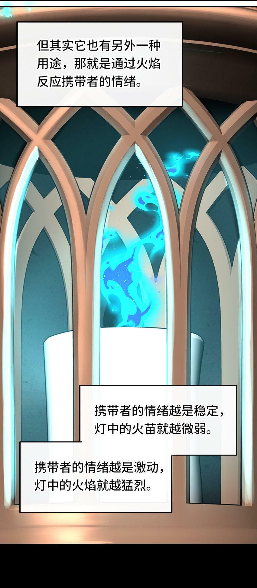 033 谁家的小孩2