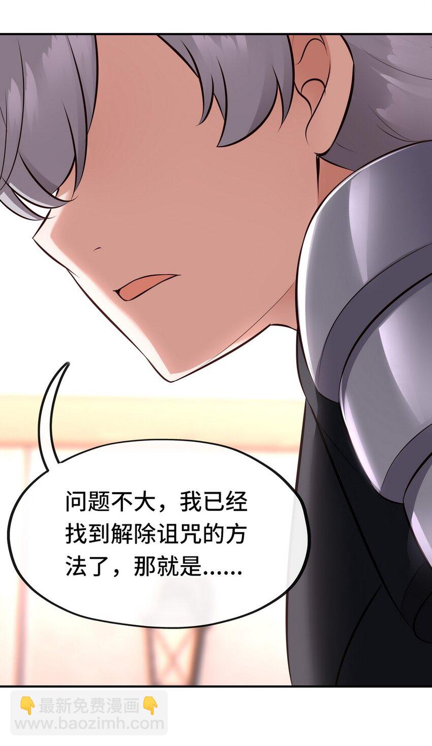 014 艾勒的妙计53