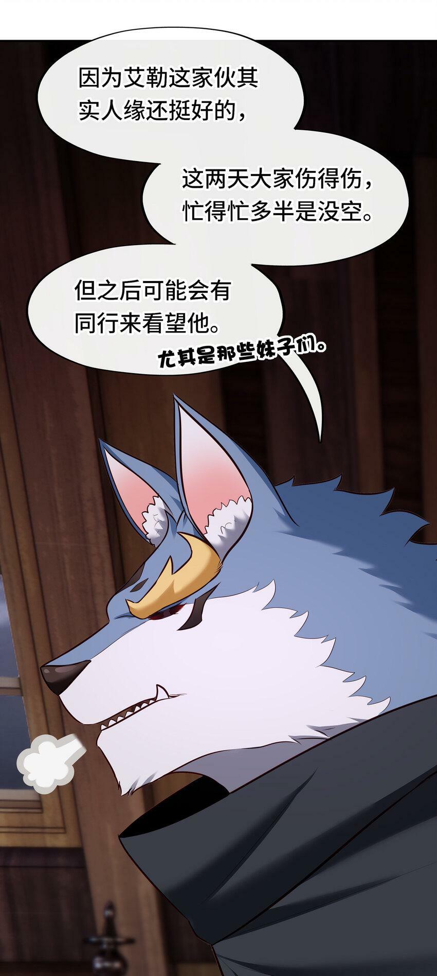 031 潘多拉之遗73