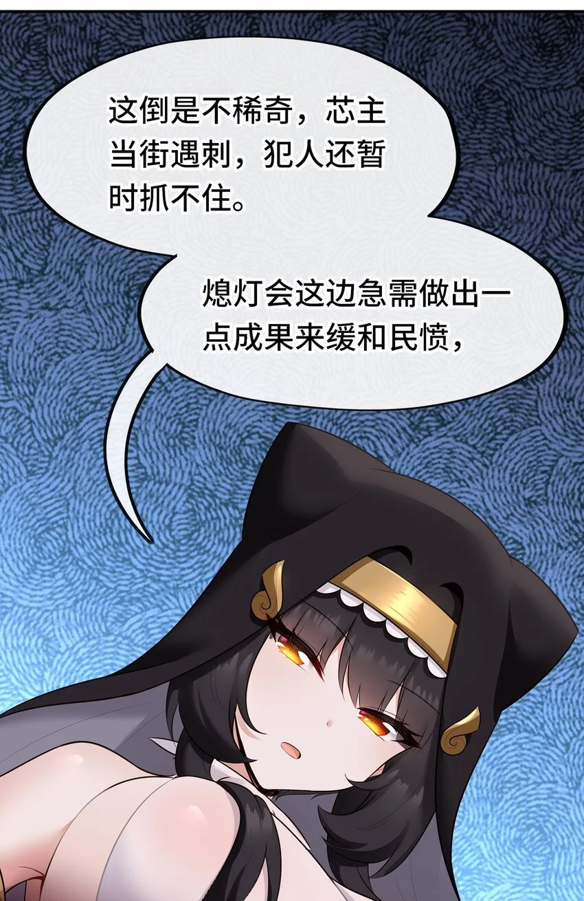 052 秘密交换62