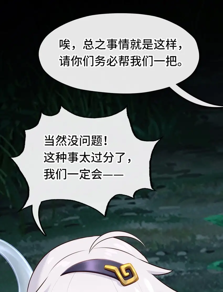052 秘密交换64