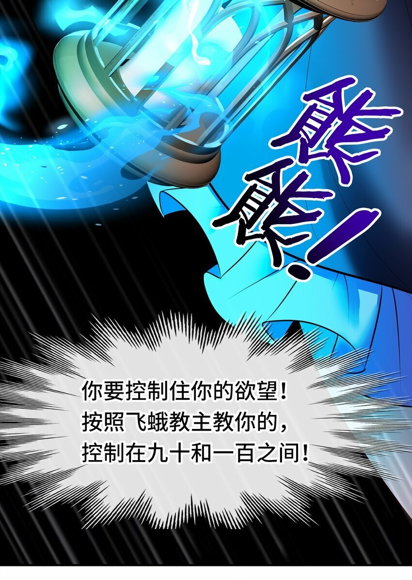 038 圣棺82
