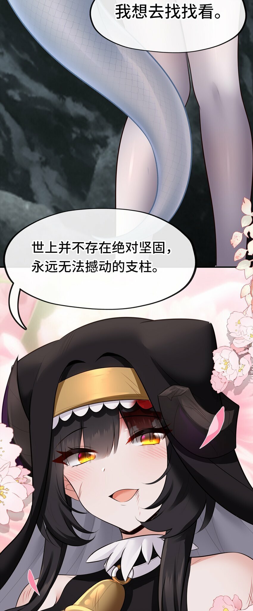 042 最温柔的人67
