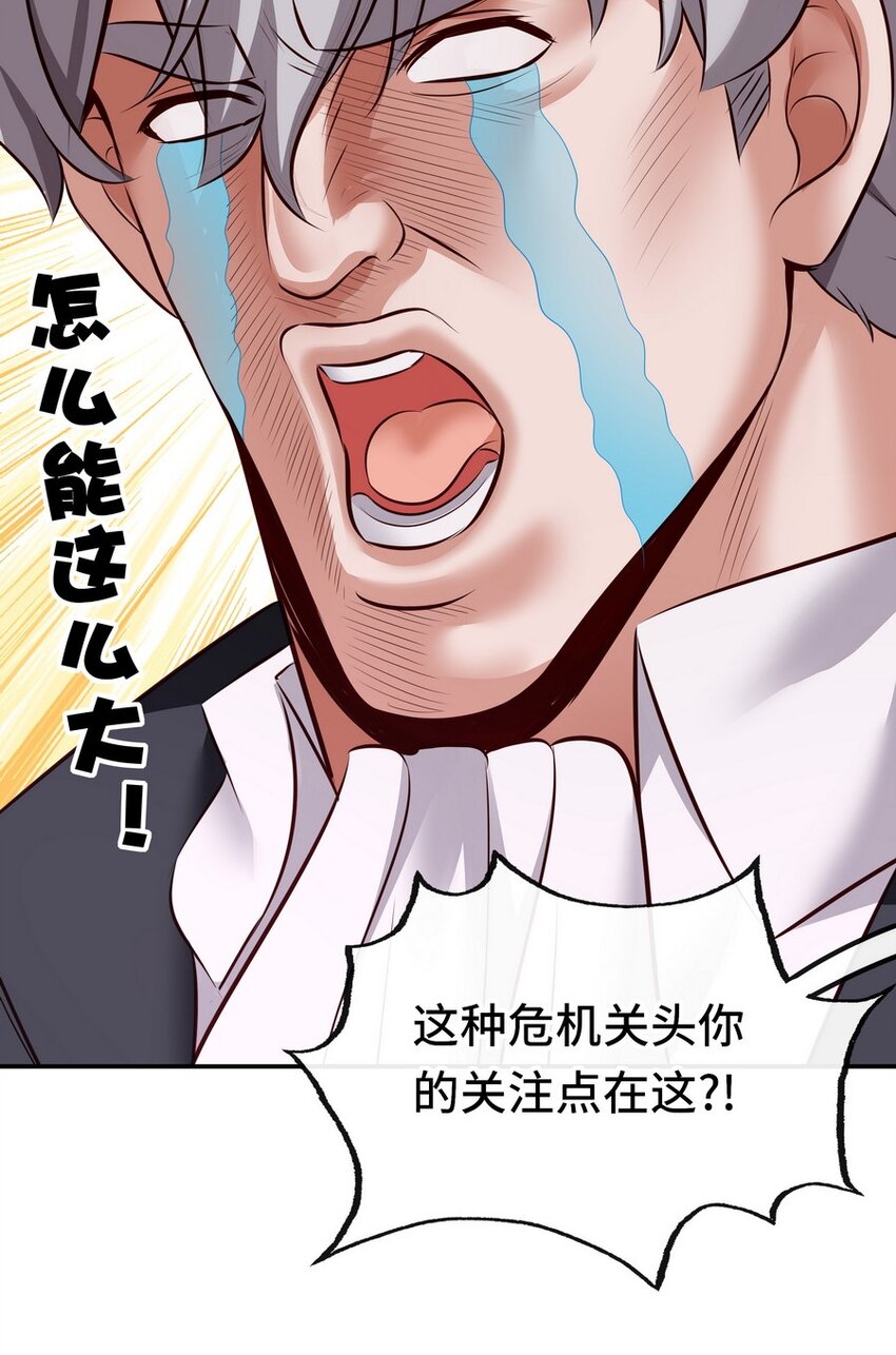 021 实在太大了62