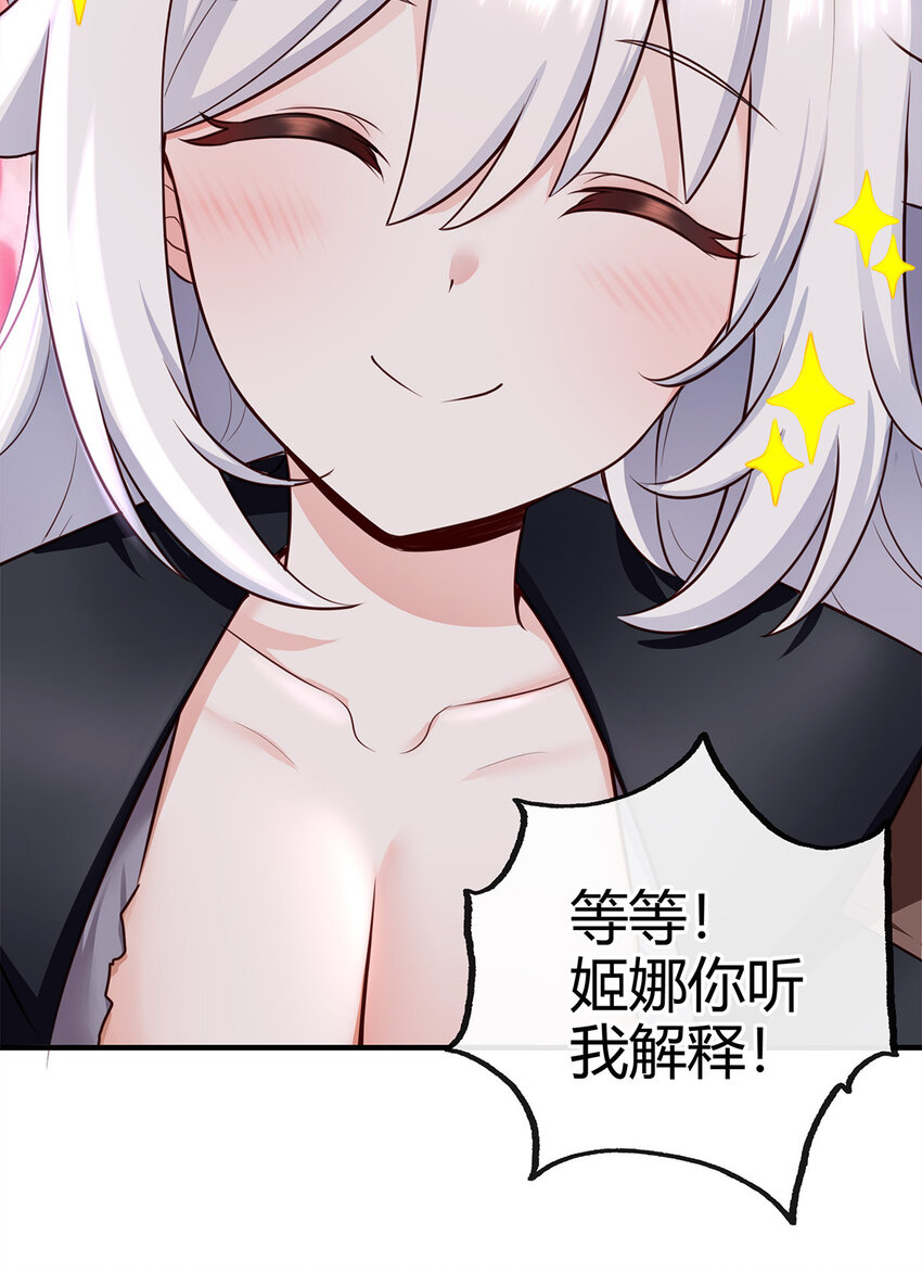 002 熄灯人与炼金术15