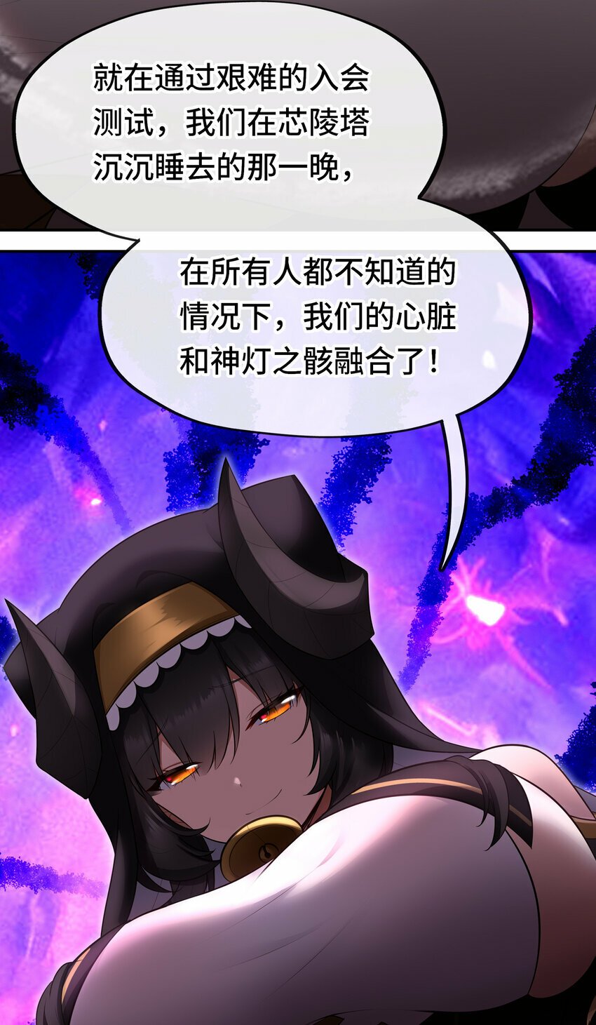 036 猩红神灯23