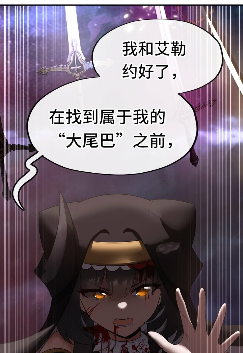 043 我和他约好了64