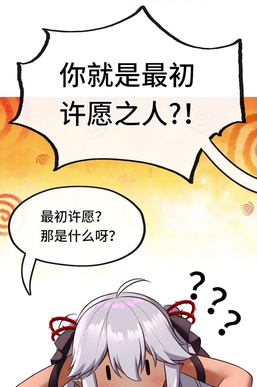 019 飞蛾85