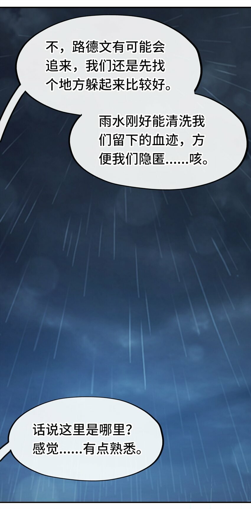 044 无声的告白11