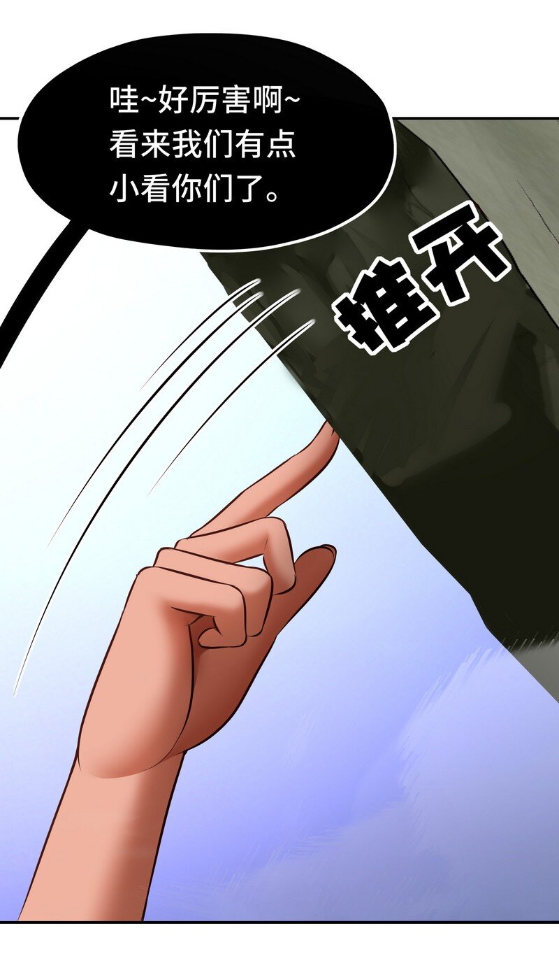 020 都在这里复活了30