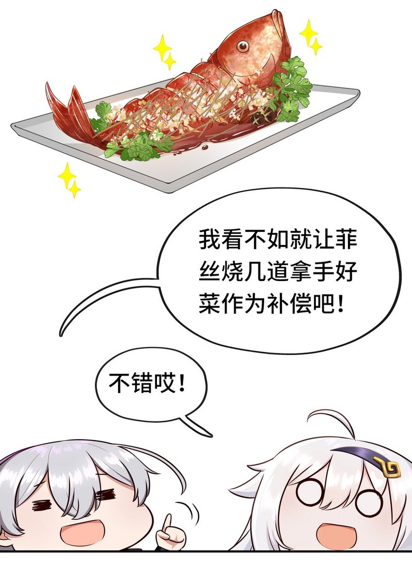 006 三条尾巴一台戏32
