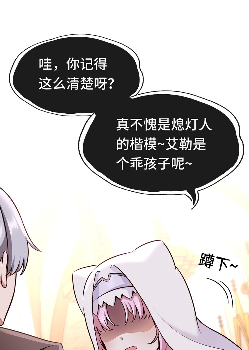 005 双重危机35