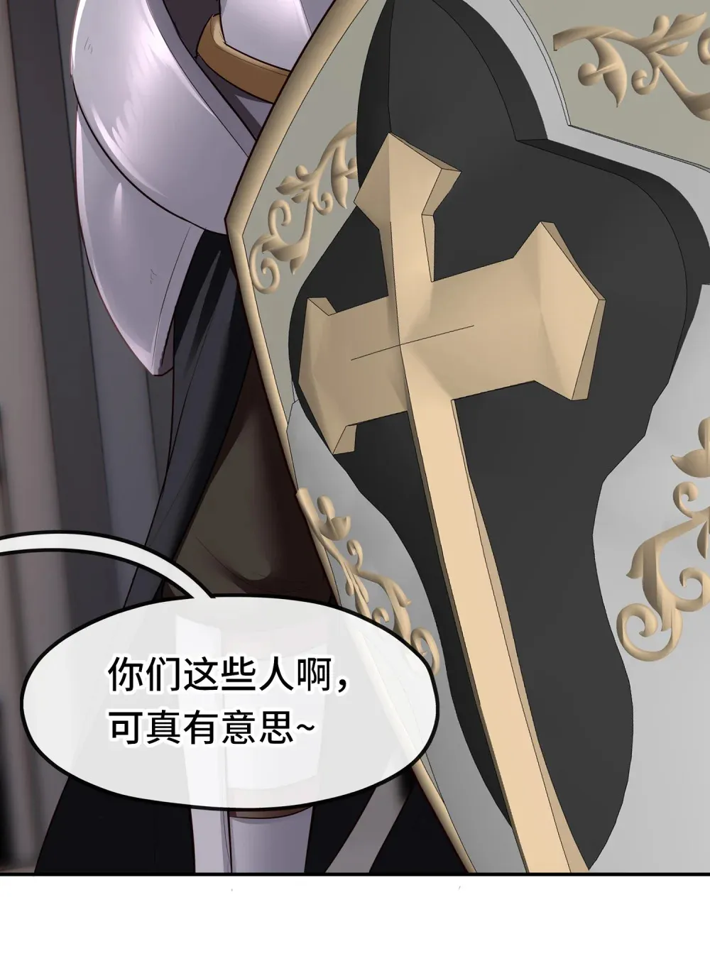 065 全部财产16