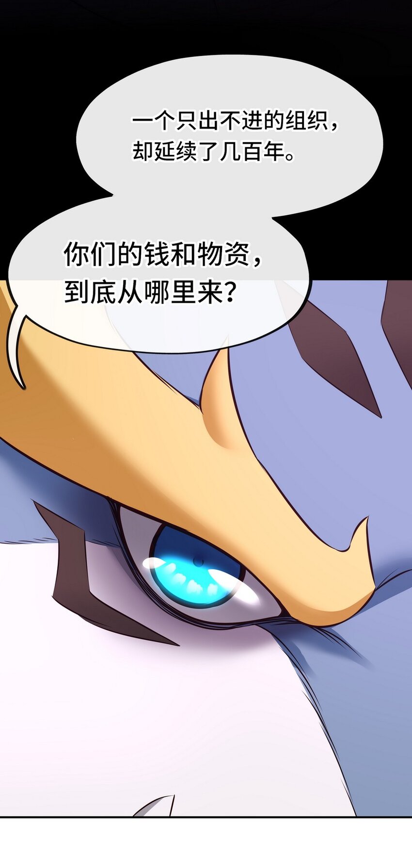 018 因为她有尾巴47