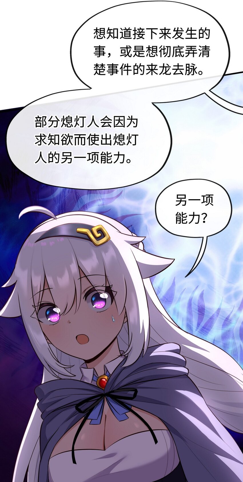 010 瓶中魔鬼13