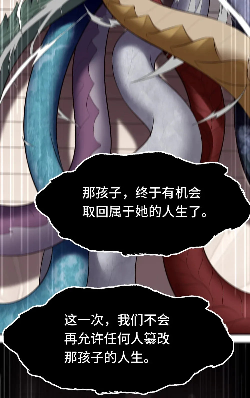 064 千奇百怪79