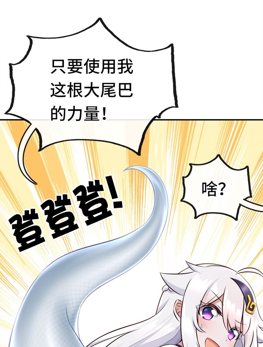 013 尾巴同盟52